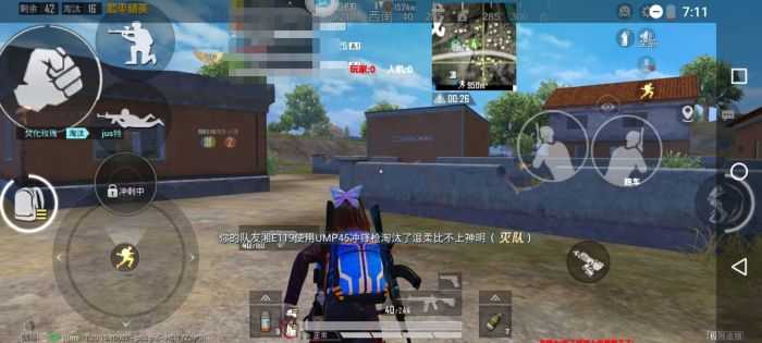 和平精英辅助使用常见问题解答的配图，内容相关：随着手机性能提升，辅助工具不再局限于PC模拟器，许多插件已适配安卓/iOS原生端，甚至支持云手机挂机...