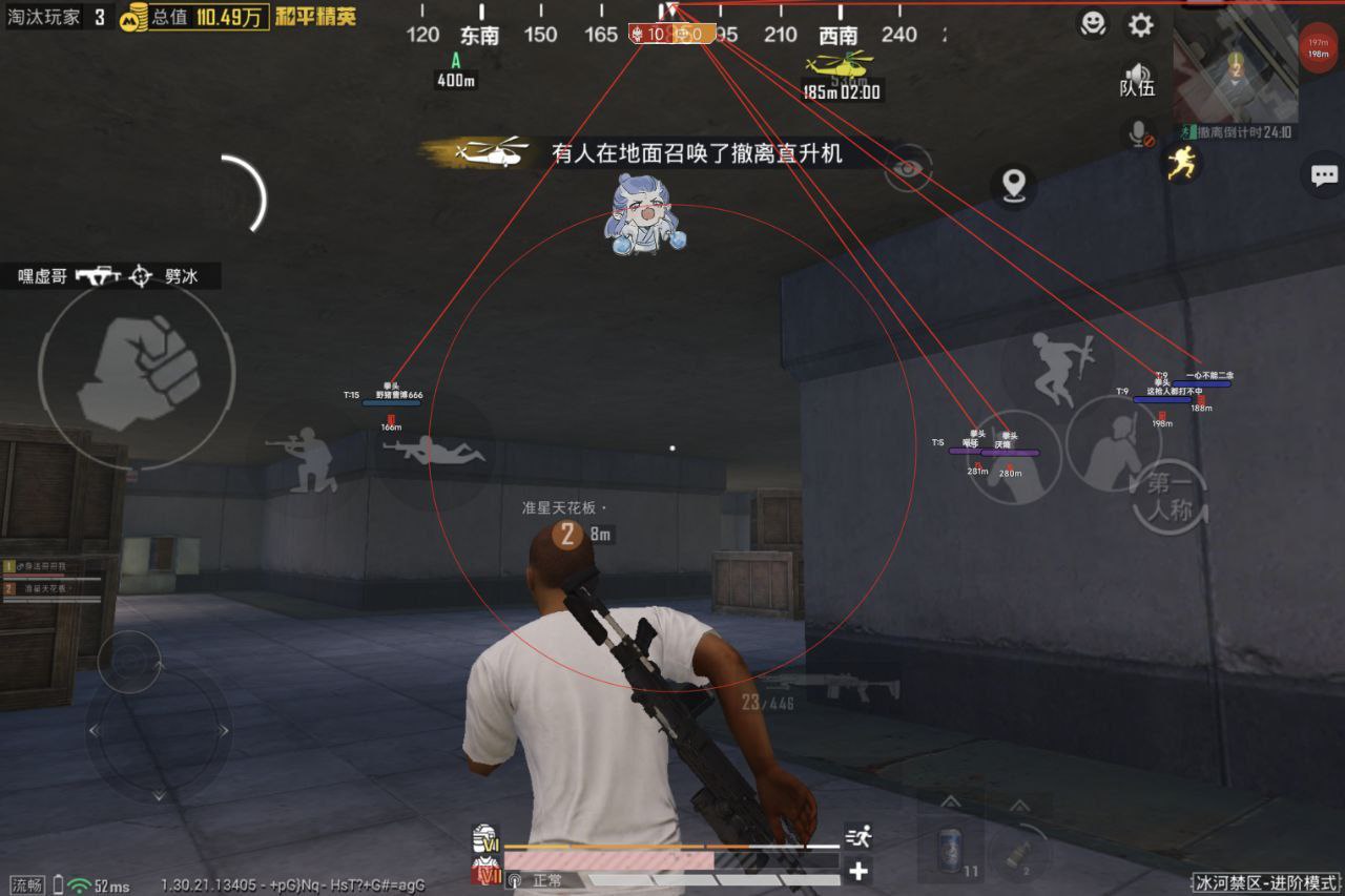 和平精英辅助的道德与规则探讨的配图，内容相关：2025年的和平精英辅助技术更加智能化，例如AI自瞄能根据敌人移动轨迹自动调整准星，而动态透视可过滤...