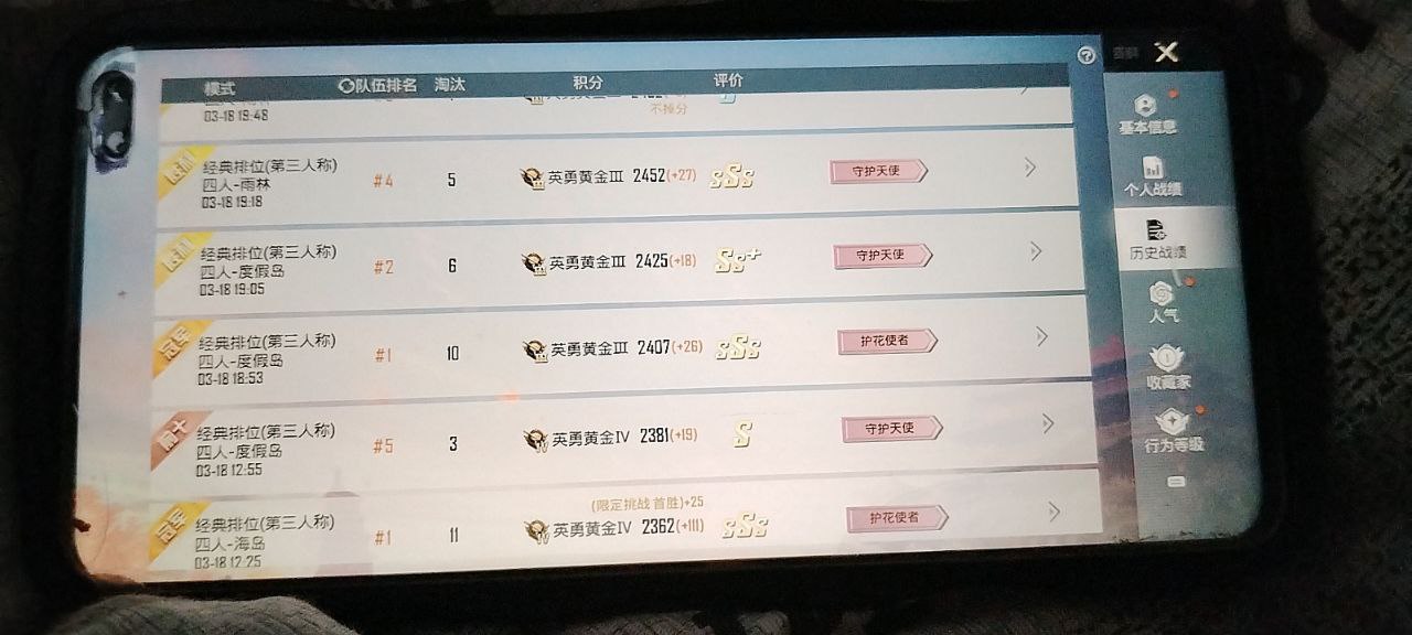 和平精英辅助工具的功能与优势的配图，内容相关：目前市面上辅助工具种类繁多，但质量参差不齐。建议玩家选择有口碑的科技团队开发的插件，避免下载捆绑恶意...